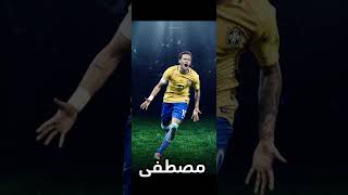 لاعب حسب أسمك [upl. by Tap461]