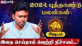 Rishabam 2024 New Year Rasi Palan in Tamil  ரிஷபம் 2024 புத்தாண்டு பலன்கள்  Balaji Haasan  IBC [upl. by Ahsinnor422]