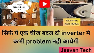 Sukam Inverter 800va  Out put Problem  Solution  Jeevan Tech [upl. by Tullus220]