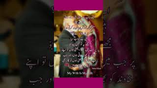 ایک باپ نے اپنی بیٹی سے مذاق میں پوچھا flute music cover ringtone instrument quotes duanoor [upl. by Dolli]