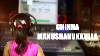 Lyric Video Chinna Manushanukkulla  Gersson Edinbaro  Hephzibah Renjith [upl. by Nitas]