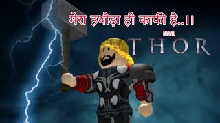 THOR Simulator In ROBLOX  Thor Hammer Power  PART  1  uniquegamerA [upl. by Natsuj]