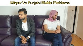 Mirpuri Vs Punjabi Rishta Problem [upl. by Hatcher394]