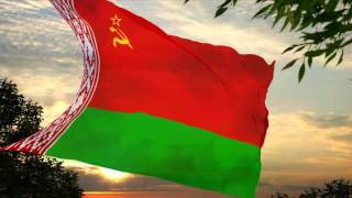 Flag and anthem of Byelorussian SSR 19511991 [upl. by Rihaz]