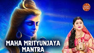 Maha Mrityunjaya Mantra महामृत्युंजय मंत्र Rudra Mantra By Namita Agrawal [upl. by Bourn]