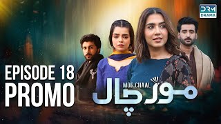 Mor Chaal  Episode Promo 18  Mansha Pasha Aagha Ali Srha Asghar  Pakistani Drama  FC2O [upl. by Ainak]