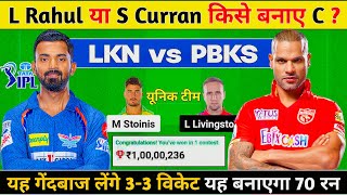 LKN vs PBKS Dream11 Prediction LKN vs PBKS Dream11 Team LKN vs PBKS Dream11 Prediction Today [upl. by Carrington]