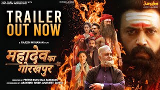 Mahadev Ka Gorakhpur Official Trailer Ravi Kishan Rajesh MohananCC Shah amp Sons29th March 2024 [upl. by Yrrab]