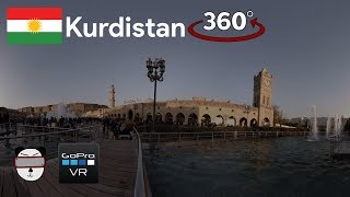 🌍 360° Kurdish Fountains  Erbil Kurdistan ☀️【GoPro VR Travel  360 Video】 [upl. by Enylekcaj]