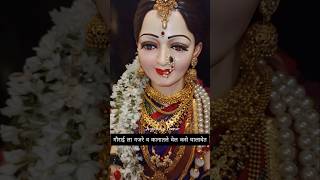 गौराईचा साज  गौराईला गजरे व कानातले वेल कसे घालावेत gauri gauriganpatidecoration jewellery [upl. by Salaidh940]