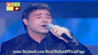 Assi El Hallani  Daggat Galbi  2012  عاصي الحلاني  دقات قلبي ستار أكاديمي 4 [upl. by Jensen]