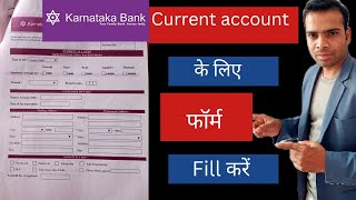 Live open current account karnataka bank ltd  fill this form with complete documents [upl. by Ennyroc470]