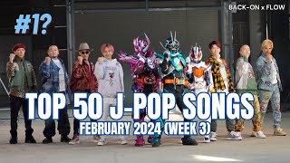 TOP 50 JPop Songs Chart  February 2024 Week 3  New Songs [upl. by Lipinski]