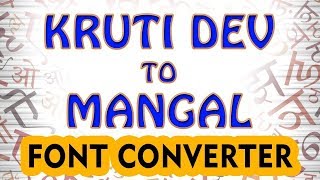 How to convert kruti dev font to mangal font [upl. by Gent96]