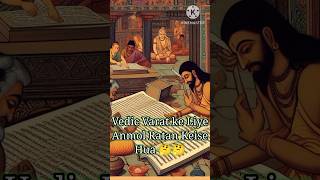 vedic period story indianhistory vedic shortsstory [upl. by Lathrop]