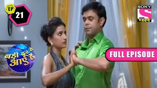 कैसा रहा Vasant और Varsha का Dance  Badi Dooooor Se Aaye Hai  Ep 21  Full Episode  22 Sep 2022 [upl. by Eedolem]