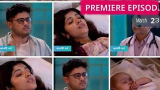 Tomader Rani 23 March 2024 full episode Today ।। তোমাদের রাণী আজকের পর্ব।। [upl. by Pradeep]