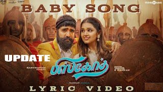 Biskoth  Baby Song Lyrics  Santhanam  Tamil Movie 2020  Biskoth First Single  Update [upl. by Asabi]