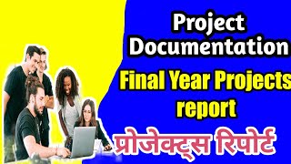 How to Make Documentation in bca project management✅  How make start project documentation in bca [upl. by Annaig149]