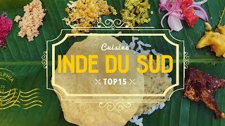 TOP 15 de la cuisine dINDE DU SUD 🍲 Cuisine indienne [upl. by Haas]