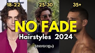 Best and Trending Hairstyle For Men 2024 [upl. by Ijneb]