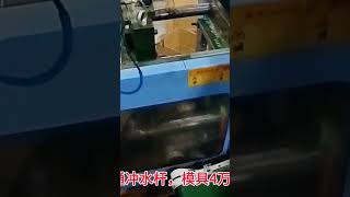 中国工厂模具注塑 中国制造 machine factory aluminum 注塑 copper manufacturing kitchenware mold machinery [upl. by Anawahs]