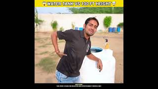 🤯Water Tank VS Height😱BYMRINDIANHACKER CrazyXYZ MrBeast shorts [upl. by Anohsal]