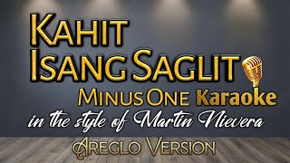 Kahit Isang Saglit  Martin Nievera Karaoke  Minus One  Areglo Version [upl. by Gemini]