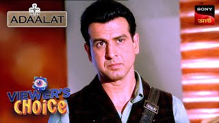 Adaalat  আদালত  Ep 28  7 Sep 2024 [upl. by Nov32]