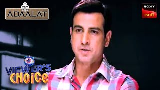 Adaalat  আদালত  Ep 170171  14 Aug 2024 [upl. by Moody899]