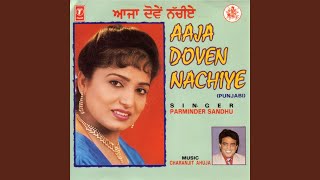 AAJA DOVEN NACHIYE [upl. by Joel791]