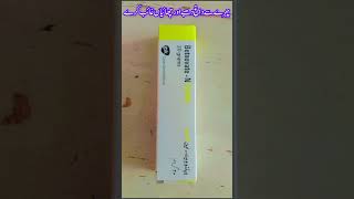 Betnovate N cream review in urdu hindi shorts [upl. by Biamonte810]