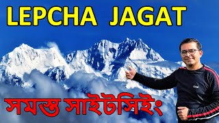 Lepcha Jagat to NJP Full Sightseeing Jorpokhri  Mirik Gopaldhara Gufa Patal  Offbeat Darjeeling [upl. by Desmund]