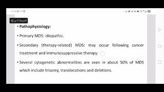 myelodysplastic syndrome شرح بالعربي والانجليزي [upl. by Peednas649]