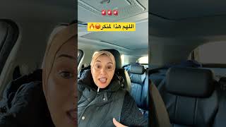 bergamascochannel صوتالجاليةالمغربية المغرب العمرة تيكتوك اكسبلور ترند مغاربةالعالم [upl. by Teresa]