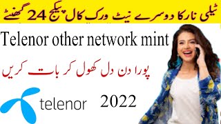 Telenor other network call packages one 1day Telenor other network mint daliyTelenor dusre Network [upl. by Lednahc]