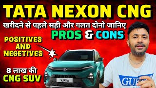 TATA NEXON CNG सबसे तेज़ 🚀 Nexon CNG pros and Cons Negatives amp positives [upl. by Dabbs]