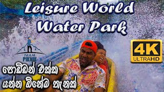 Leisure World Water Park [upl. by Nitnerb]