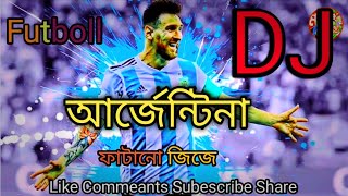 🇦🇷আর্জেন্টিনা জয়ের গান Bangla New Dj Mix Bye Dj SuMoN 🤪 [upl. by Anjela183]