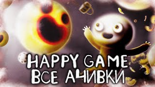 sUpEr hApPy gAmE [upl. by Nitaf]