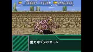 Super Robot Wars K  Overman King Gainer Enemy Unit Attacks Part 1 [upl. by Ayala]