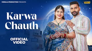 Karwa Chauth Sandeep Sarwas amp Moni Hooda  Feat Vikrala amp Peehu Yadav  New Haryanvi Song 2024 [upl. by Byrdie18]