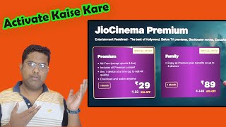 JioCinema Premium 29 Plan Activate Kaise Kare  JiCinema Premium  Jio Cinema [upl. by Aissatsan]