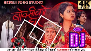 Bujhina Maile Dj Remix Song  BOKSI KO GHAR movie song  Samikshya song [upl. by Aicilehp]