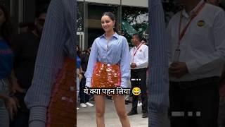 Ananya Pandey Got Troll for her dressing sense shorts ananyapandey trolling [upl. by Lester463]