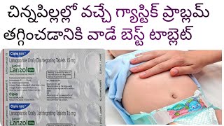 lanzol 15mg tablt usage in telugugastric tablet for children [upl. by Faruq]