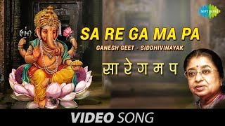 SaReGaMaPa by Usha Mangeshkar  Ganesh Geet  Siddhivinayak  Marathi Songs [upl. by Etneciv]