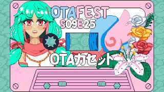 Otafest Podcast S09E25 At Least we Have Frieren [upl. by Lin]