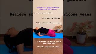 1 YogaAsana with many benefitsSupta VirasanaReclined Hero Pose yoga yogabenefits yogapractice [upl. by Aynuat]