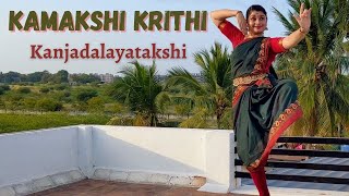 Kanjadalayatakshi  Kamakshi Krithi  Muthuswami Dikshitar  Kalamandalam Supriya Sudhakar [upl. by Ahsiryt855]